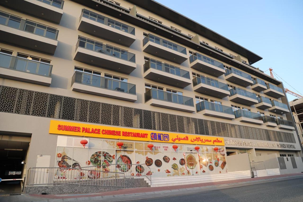 Penrose Place Dubai Jvc Εξωτερικό φωτογραφία
